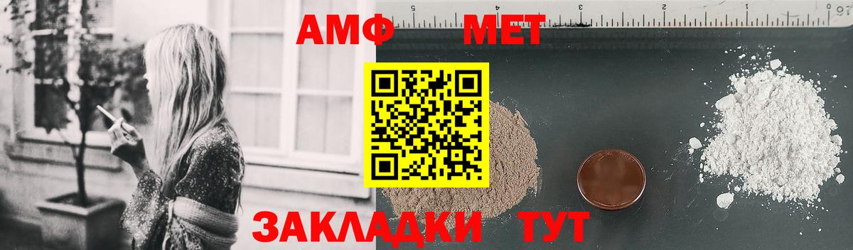 Amphetamine 97%  Amphetamine  Коряжма  Вход с VPN 