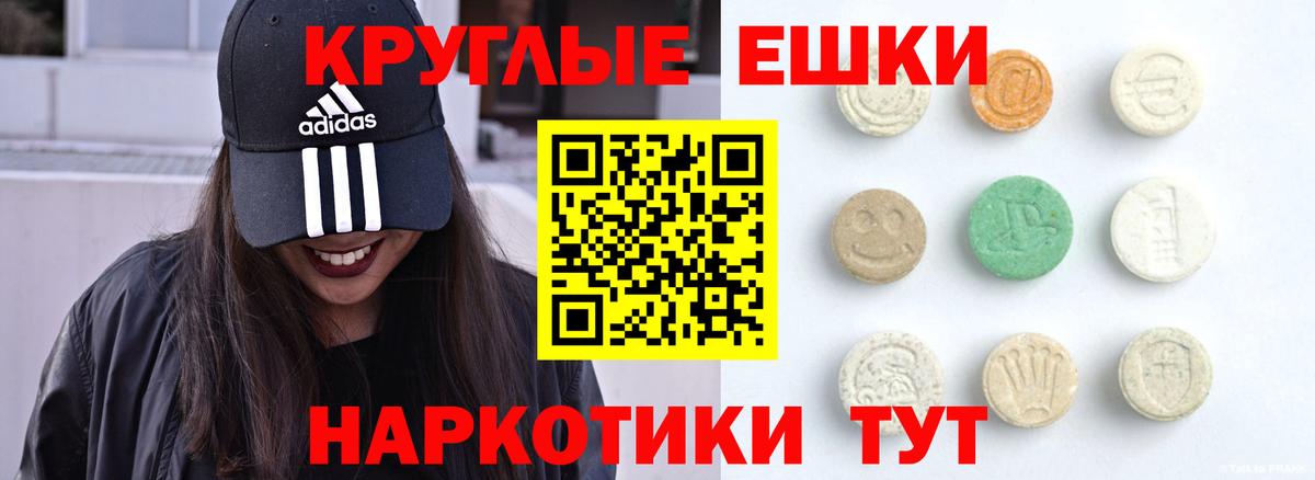 Ecstasy 280 MDMA  ЭКСТАЗИ 250 мг  Коряжма  Вход с VPN 