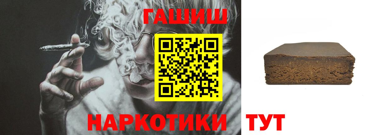 ГАШ ice o lator Коряжма