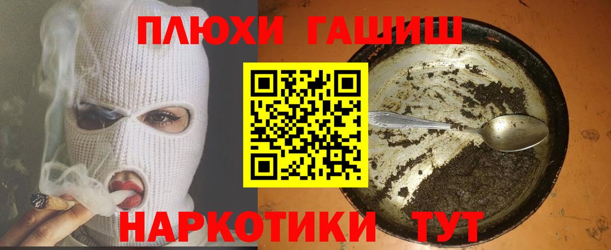 ГАШИШ Ice-O-Lator  ГАШИШ  Вход с VPN  Коряжма  цены наркотик  ГАШИШ Изолятор 