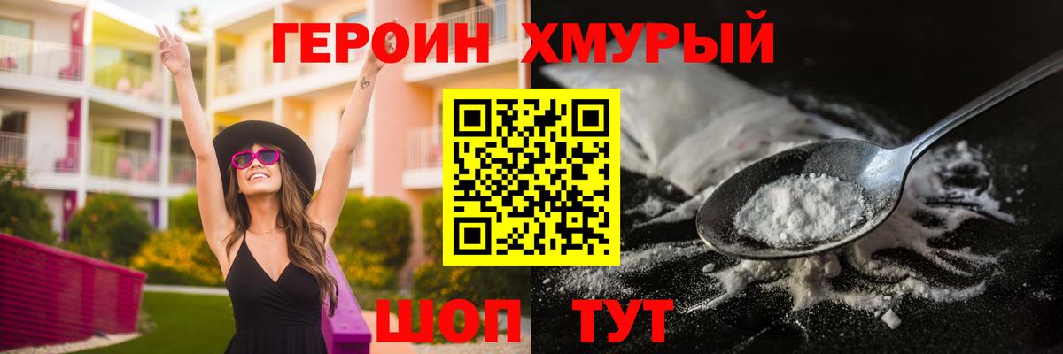 Коряжма  Героин афганец  Вход с VPN 