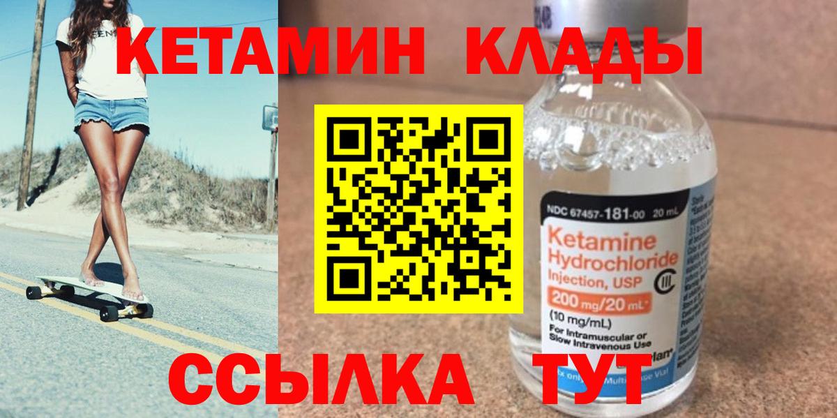 дарк нет официальный сайт  КЕТАМИН VHQ  Коряжма  Вход с VPN  КЕТАМИН VHQ 