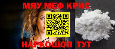 индика Камышлов