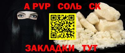 меф Кингисепп
