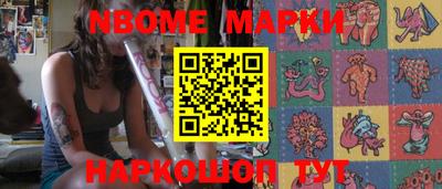 ПСИЛОЦИБИНОВЫЕ ГРИБЫ Канаш