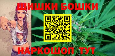 ПСИЛОЦИБИНОВЫЕ ГРИБЫ Канаш