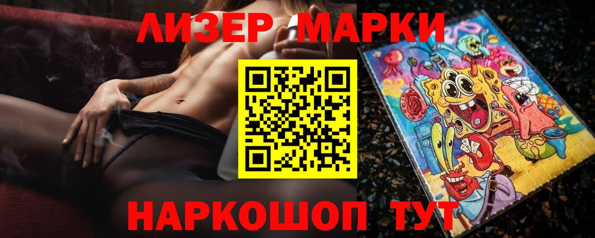 LSD-25 экстази ecstasy Коряжма