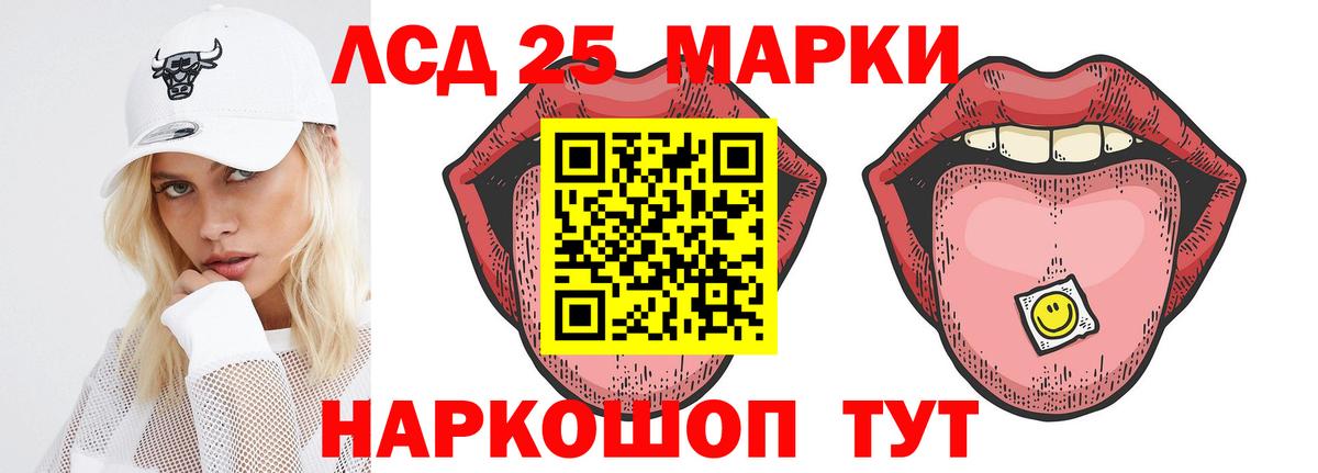 ЛСД экстази ecstasy  Лсд 25 экстази кислота  Вход с VPN  Лсд 25 экстази  Коряжма 