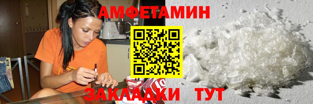 Метамфетамин Декстрометамфетамин 99.9% Коряжма