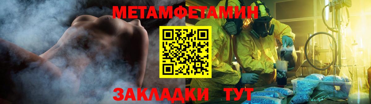 Коряжма  Героин  Бошки Шишки  Вход с VPN  Гашиш  Cocaine  Меф кристаллы 