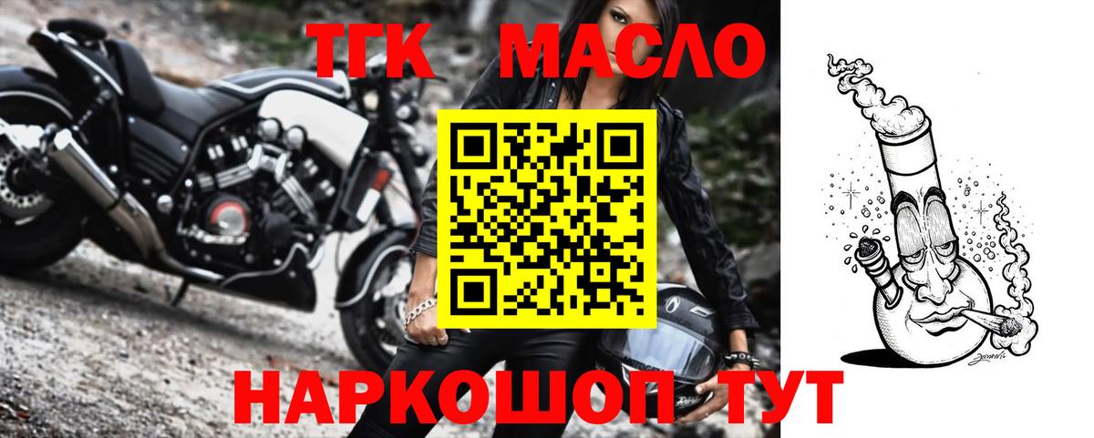 ГАШИШ Коряжма