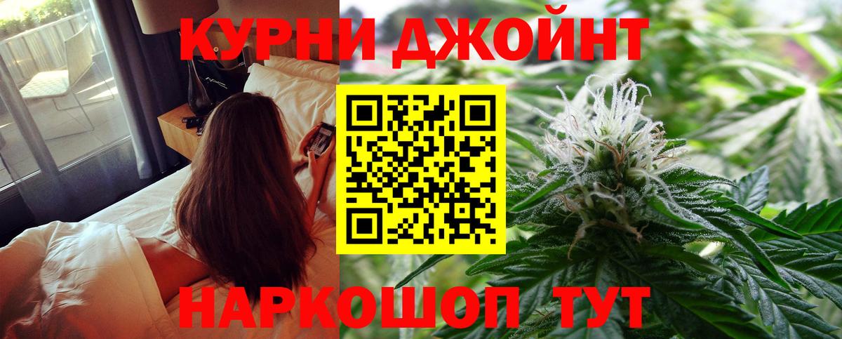 Коряжма  Марихуана SATIVA & INDICA  Марихуана ГИДРОПОН  МАРИХУАНА сатива  Вход с VPN  Бошки Шишки план 
